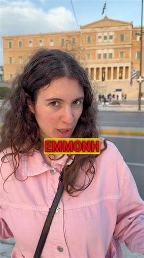 ΟΛΕΣ οι εμμονές μου