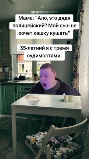 #рекомендации #реки #мемы #мем #угар