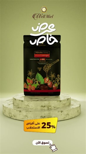 well mile #اكسبلور #ihavethisthingwithplants #skincare #اكسبلور #dothingsyoudontwanttodo #haircare