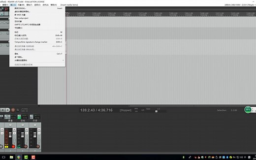 使用Reaper录音基础操作