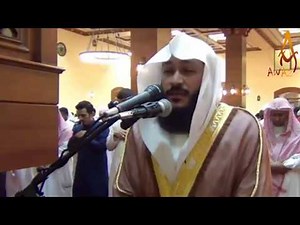 Best Quran Recitation in the World 2016 really beautiful Surah Al Qiyamah by Abdur Rahman Al Ossi