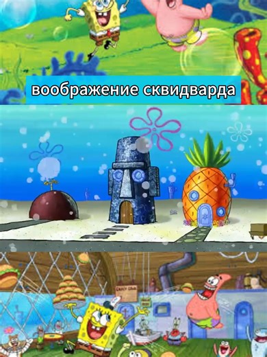 воображение часть 1