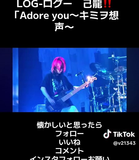 全員仲良く揃ってる！ヴィジュアル系ライブの魅力