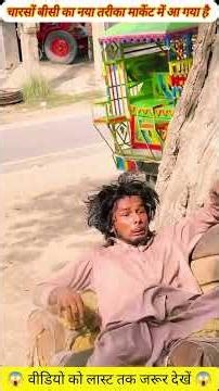 Aaj beimani Ne sari haden paar kar di 🫣 ❌😱Wood working withart handcraft idea/home madereal telent