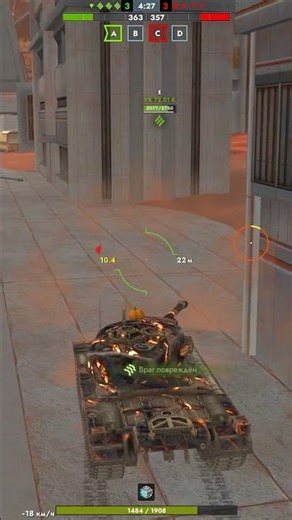 T30 | 4833 damage | 3 kills | Tanks Blitz #shorts