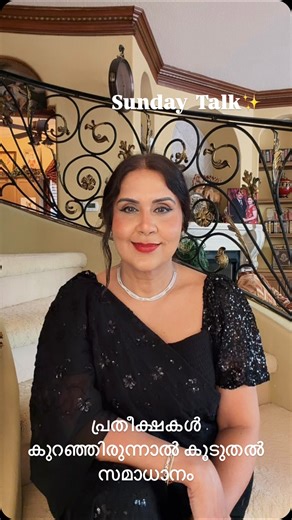 Mathimole Mathew on Instagram: "പ്രതീക്ഷകൾ കുറഞ്ഞിരുന്നാൽ കൂടുതൽ സമാധാനം ഉണ്ടാകും💕 Low expectations. High peace #SelfRespect #sundaytalk #LowExpectations #selfworth"