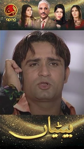 Boyfriend Threatens Her After Breakup 💔 | Betiyan