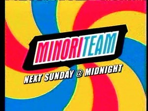 [adult swim] Minoriteam Commercial [March 12th 2006]