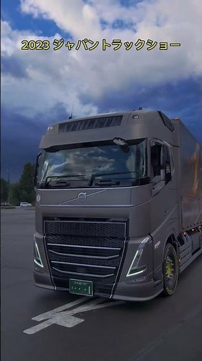2023 ジャパントラックショー‼️ 🚚当日搬入🚛 #スカニア #ボルボ