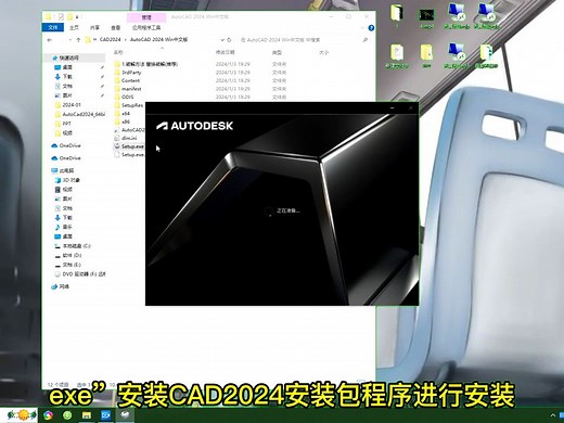 CAD2019产品序列号和密钥CAD如何安装激活