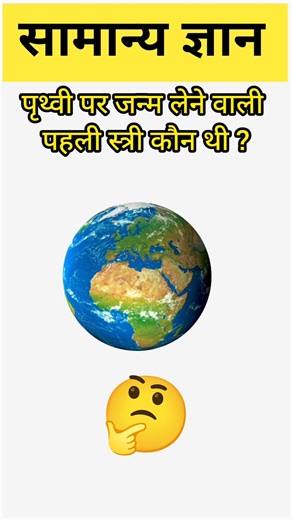 gk SSC | GK Quiz Test | Global Gk Questions ❓ #shorts #gkquestion #gkshort #g_k #gkhindustan