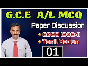 G.C.E (A/L) 2023 CHEMISTRY PAST PAPER MCQ DISCUSSION|Tamil Medium|Chemistry classes|T.Prethipan