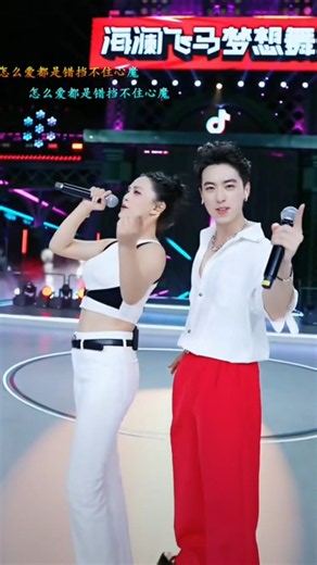 XiaoBa and Duoduo - Burning Love (Live Performance) 🎤