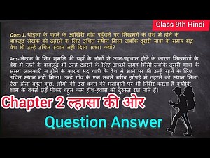 Lahasa ki aur class 9th Hindi question answer / class 9th Hindi Chapter 2 question answer #ncert