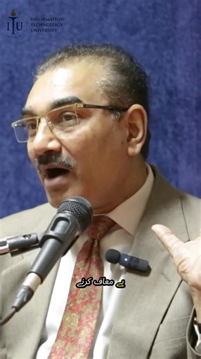 Full podcast link: https://www.youtube.com/watch?v=zy9tyvCRjds | Information Technology University