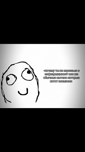 :( #щп #щитпостинг #троллфейсщп #щпселфх #слфхарм