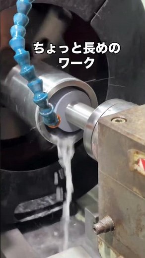 内径のテーパー研削加工してみた