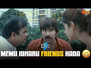 Nenu Dr ani Vade Cheppadu | Kick | Ravi Teja | Ileana | Brahmanandam | Ali | Telugu Comedy Scene