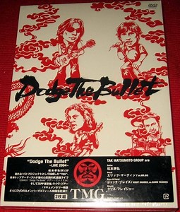 TMG - Dodge The Bullet ~ Live 2004 ~