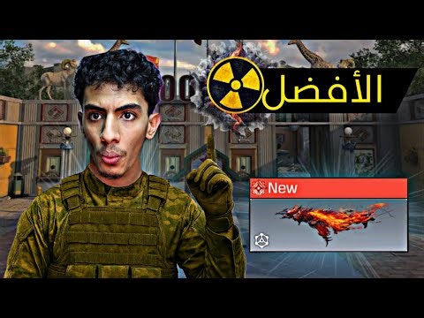 ليه شدقن Jak-12 أقوى شدقن في اللعبه؟ | كود موبايل