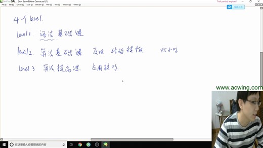 语法基础课（试听课）