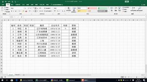 EXCEL教程：设置单元格下拉菜单选项的方法