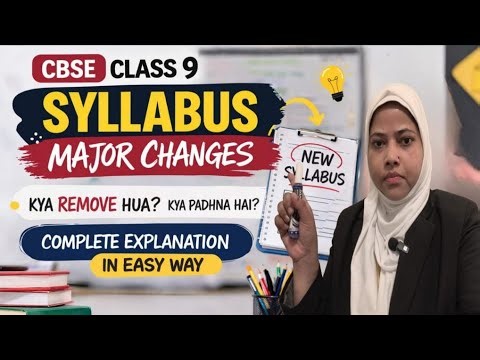 CBSE Class 9 Syllabus Changes 2026-27| Students Must Watch Before Starting Class 9|HafsaClasses