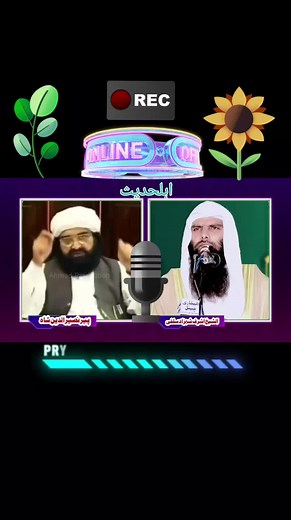 #اہلحدث # #♥️♥️♥️♥️♥️ #