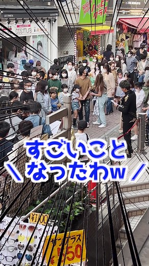 原宿で100万人のフォロワーが驚きの反応