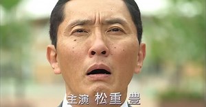 Live-Action Kodoku no Gourmet's Summer Special Previewed in Video