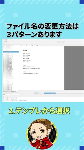 まだ手でやってる人、損してます #python #itツール #プログラミング初心者