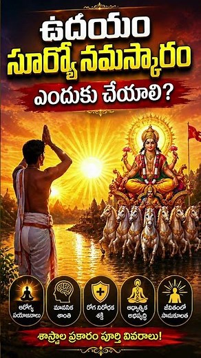 garikipati narasimha rao pravachanalu | sri garikipati narasimha speeches | omkaram today episode