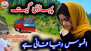 131K views · 7.6K reactions | Official.Gojri pahari song on Reels | Facebook