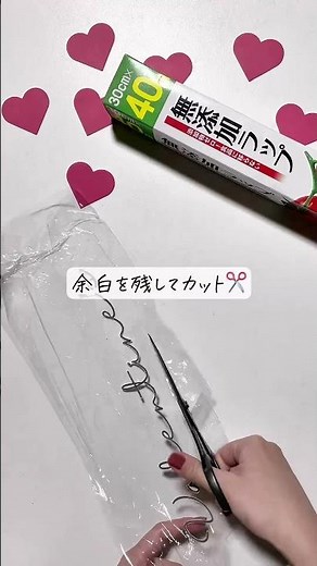 【100均でできる】簡単バレンタインタペストリー🍫