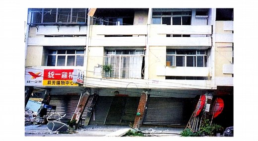 如何防震、隔震、減震？一次搞懂建築「抗震」原理 - TNL The News Lens 關鍵評論網