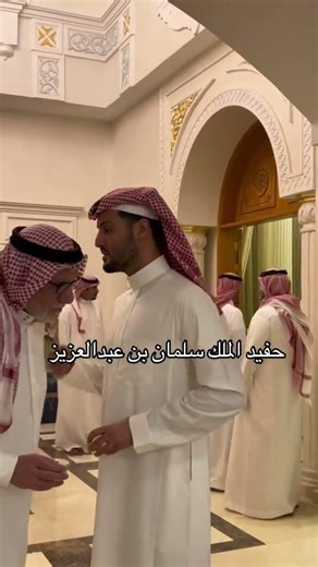 حفيد سلمان بن عبدالعزيز آل سعود 🔥🔥🫡. #ترند #اكسبلور #السعوديه #السعودية