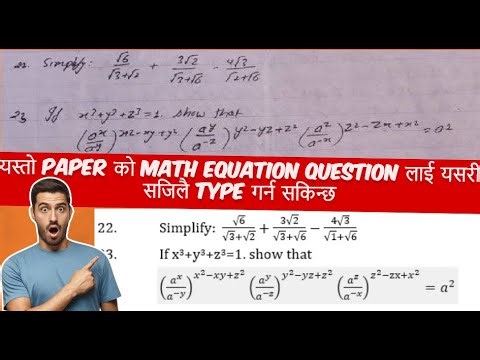 Level Up Your Typing with Professional Math Questions and Equations | Microsoft word | Part I