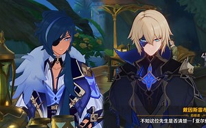 凯亚和戴因史诗级会面，孙晔老师精分现场【原神/卡利贝尔】_哔哩哔哩bilibili_原神_剧情