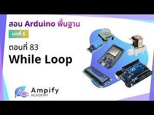 Chapter 83 While Loop - Teaching Arduino from Beginner to Pro