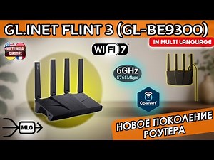 GL.INET FLINT 3 (GL-BE9300) 6 GHz Wi-Fi 7 Router on Open WRT. A New Standard in Routers?