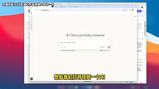 Coze固定人物模型 Tk系列AI原创动画