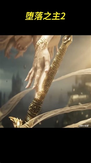 堕落之主2的尺度开的有点大#lordsofthefallen #actiongames #soulslike #gaming #游戏