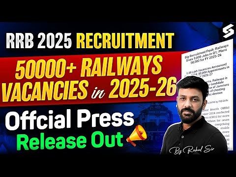 RRB 2025 Recruitment Update | Official Press Release of 50000+ Railway Jobs in 2025-26 | Rahul Sir