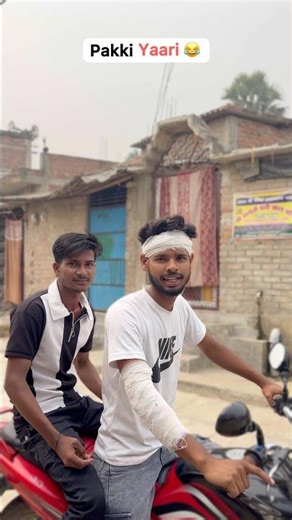 Pakki Yaari 😂 #comedy #funny #friends #bike #doctor