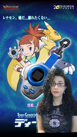 Exciting Digimon Tamers Reimagined Animation D Arc Announcement