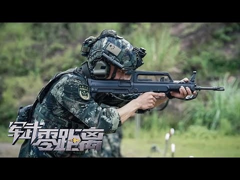 多款国产枪械展示强大威力！95-1式自动步枪曝光觇孔式瞄准具 为机动化战斗而生！12.7毫米重机枪可瞬间喷出一条“火龙”！「军武零距离」20220418 | 军迷天下
