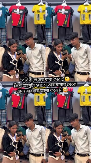 I Love u baba🥺🌷 ইতিহাসের পাতায় তুমি সেরা🥺 #foryoutiktokviralvideo #vairal_video_tiktok #tiktok?bangladesh🇧🇩🇧🇩🇧🇩 #কপিলিংকরেনপ্লিজ🙏৩বার #foryoutiktokviralvideo