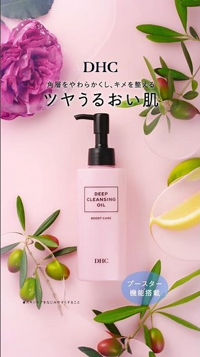 [Commercial Style] Cleansing is everything!!!!