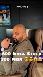 146K views · 1.7K reactions | 600 Wala Stock 300 Mein ✅✅ #investment #stockmarket #sharemarket #facts #knowledge #income #profit #wealth #longterminvesting | Baadshah Broking | Facebook