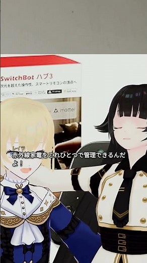 SwitchBot スマートリモコン ハブ3 赤外線家電を管理 Alexa - 2.4インチモニター付き スイッチボット 学習リモコン 温湿度計機能付き 光センサー付き リモートボタン スケジュール
